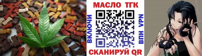 Печенье с ТГК конопля как найти закладки Борисоглебск