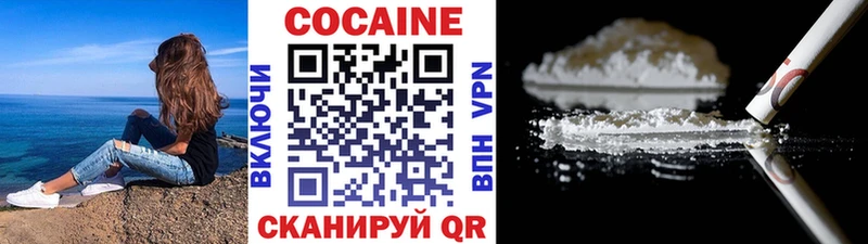 закладки  блэк спрут как войти  COCAIN Колумбийский  Борисоглебск 