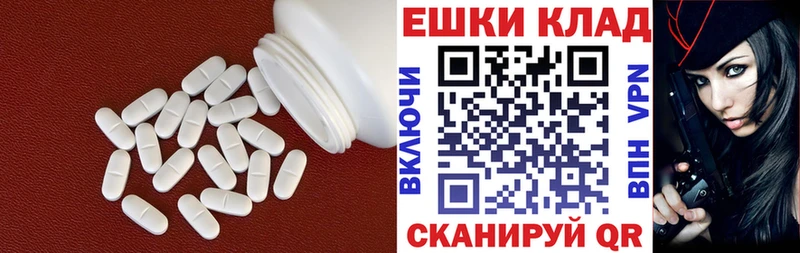 ЭКСТАЗИ Punisher  Борисоглебск 