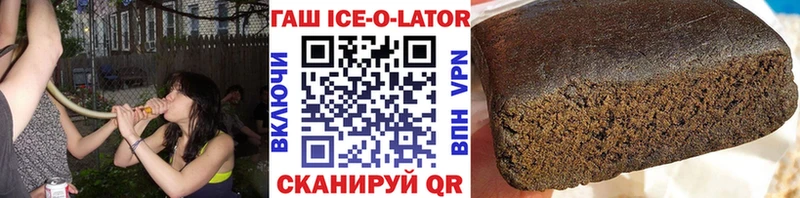 где купить наркоту  Борисоглебск  Гашиш 40% ТГК 