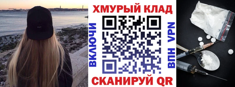 дарнет шоп  блэк спрут зеркало  Героин Heroin  Борисоглебск 