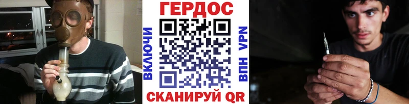 Героин хмурый Борисоглебск