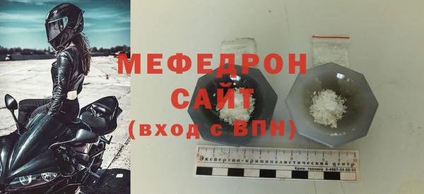 стаф Белокуриха