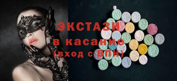 мяу мяу мука Беломорск