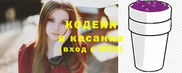 стаф Белокуриха