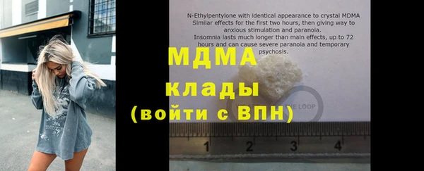 стаф Белокуриха