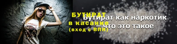 стаф Белокуриха