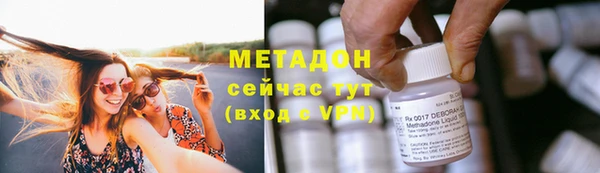 мяу мяу мука Беломорск