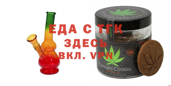 шишки Белоозёрский