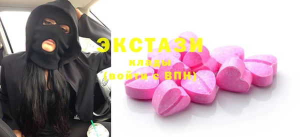 шишки Белоозёрский