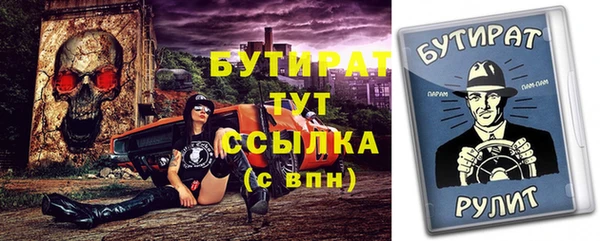 ALPHA-PVP Баксан