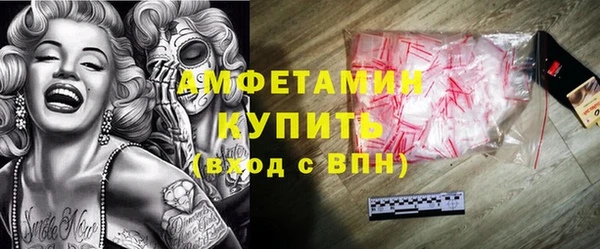 мяу мяу мука Беломорск