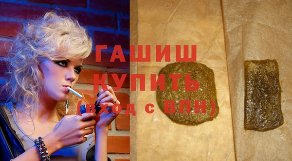 шишки Белоозёрский