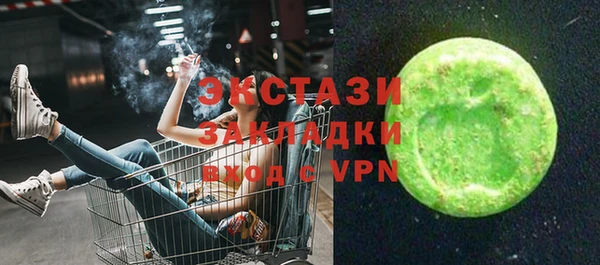 мяу мяу мука Беломорск