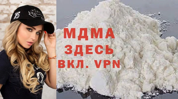 стаф Белокуриха