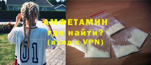 шишки Белоозёрский