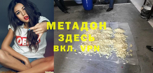 ALPHA-PVP Баксан