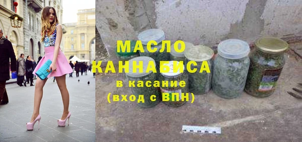 стаф Белокуриха