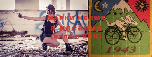 кокс Балахна