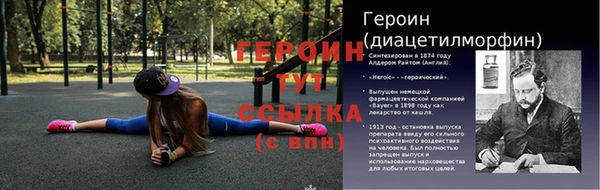 ALPHA-PVP Баксан