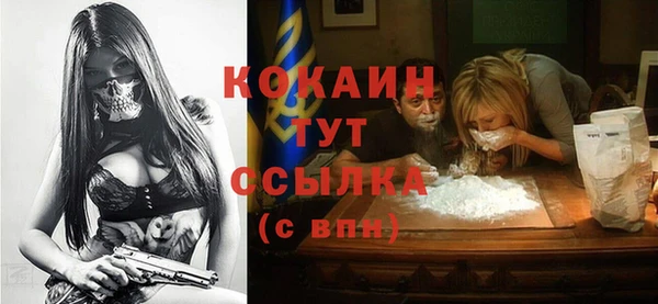 мяу мяу мука Беломорск