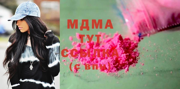 стаф Белокуриха