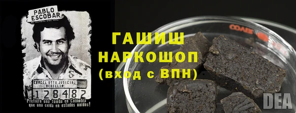мяу мяу мука Беломорск