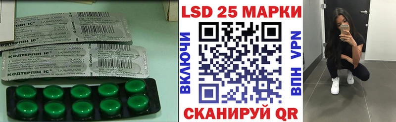 гидра сайт  даркнет сайт  Борисоглебск  Лсд 25 экстази кислота 