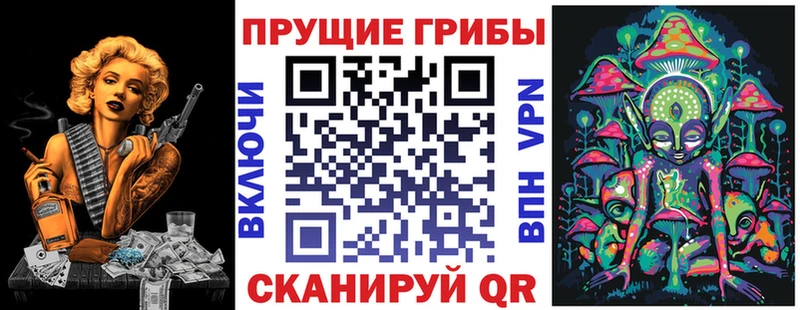 Псилоцибиновые грибы Psilocybine cubensis  продажа наркотиков  Борисоглебск 