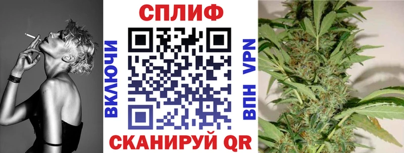 МАРИХУАНА THC 21%  Борисоглебск 